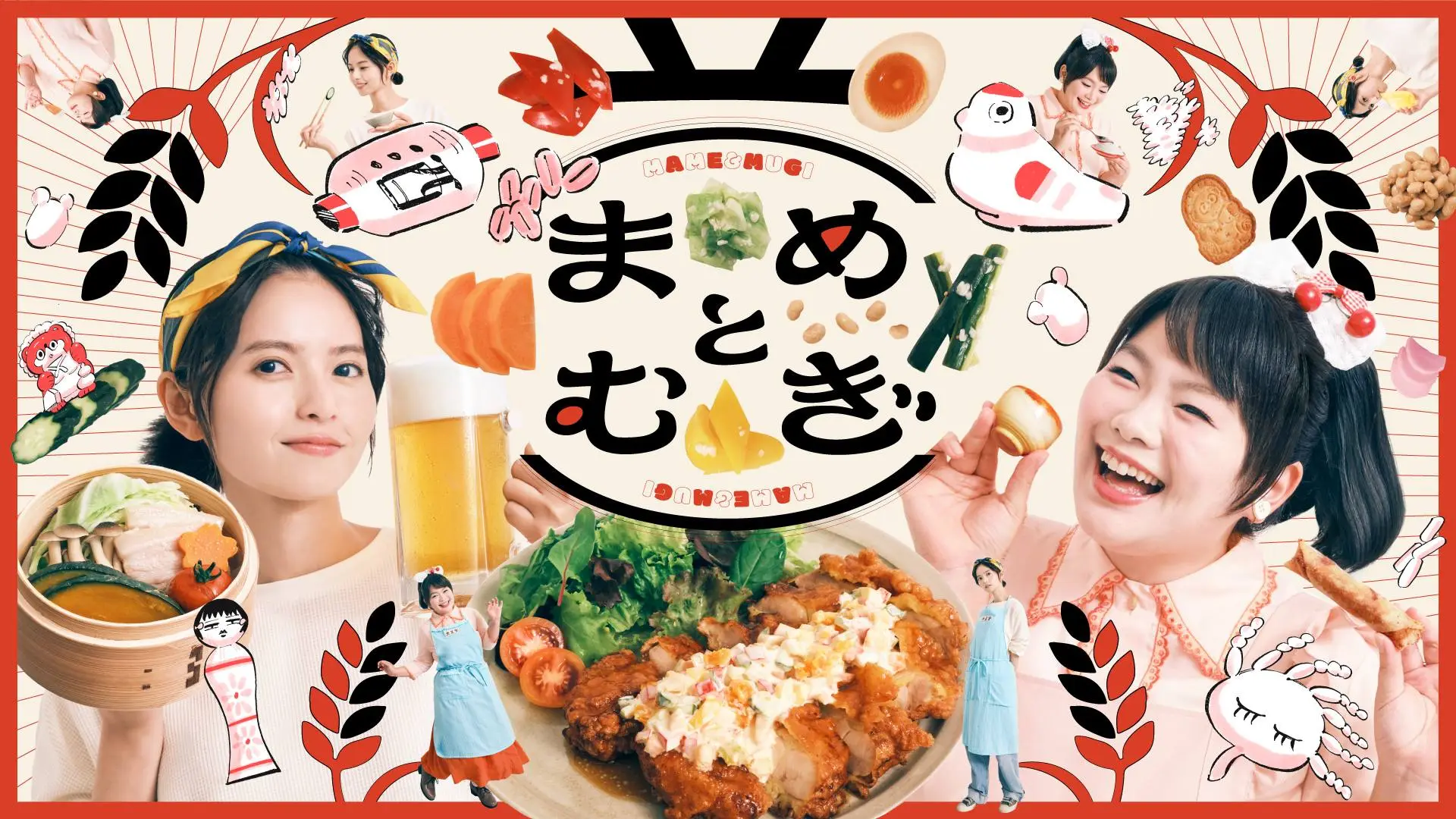 MagicStar] 豆与麦 poster