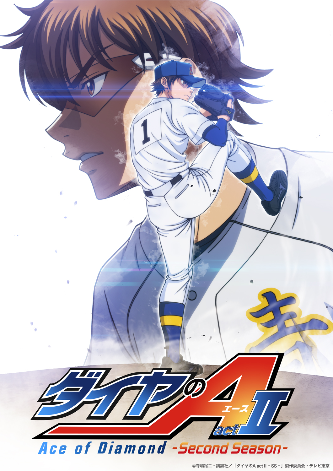 钻石王牌 act2 第二季 poster