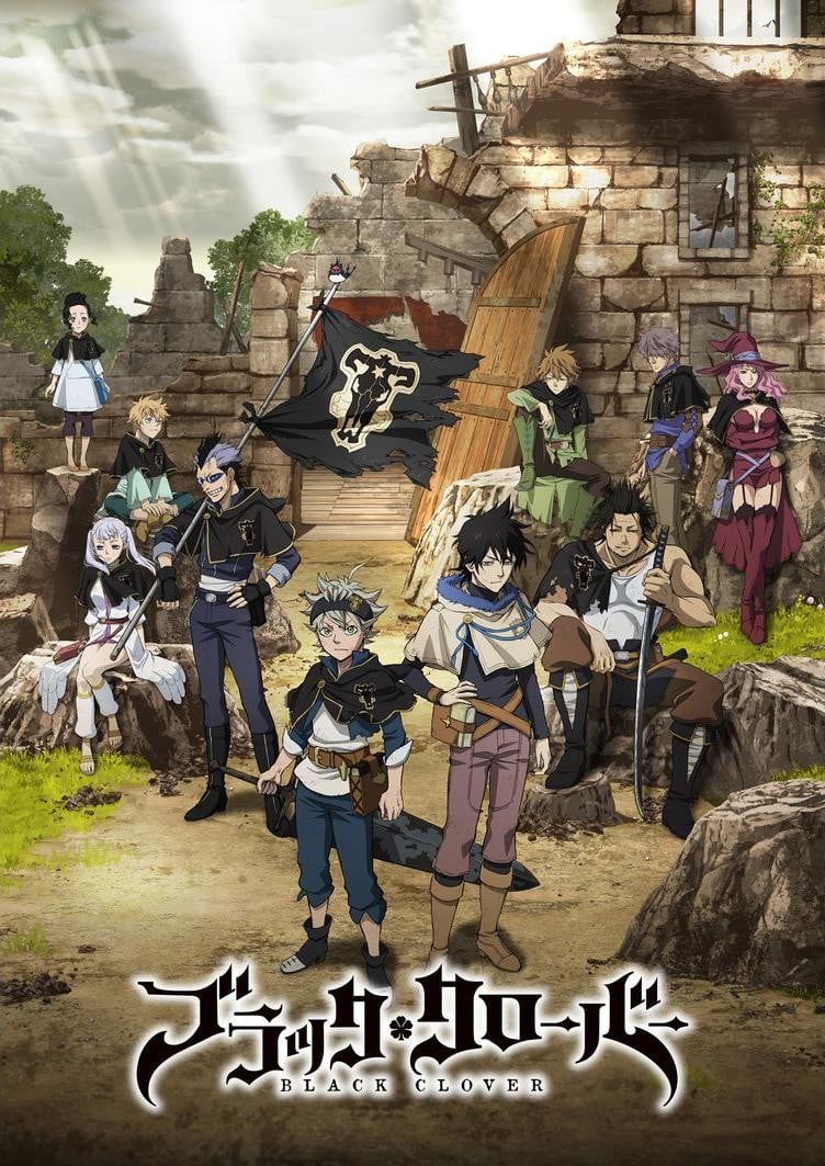 黑色五叶草 poster