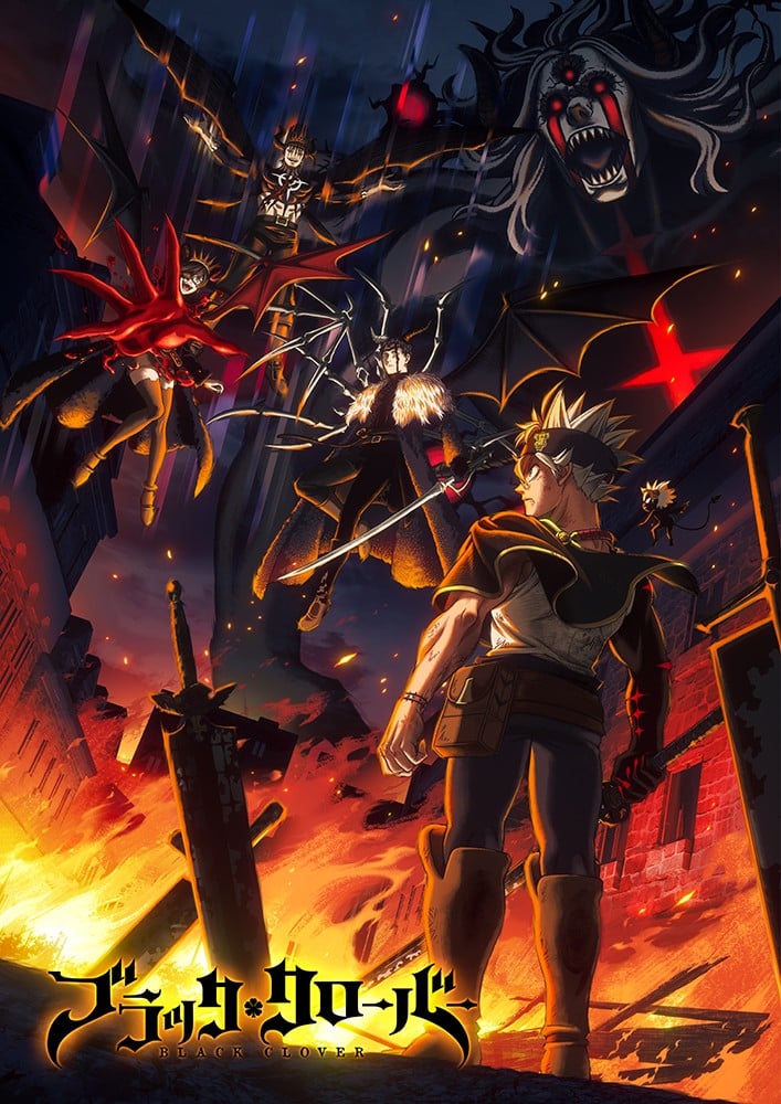 黑色五叶草 第二季 poster