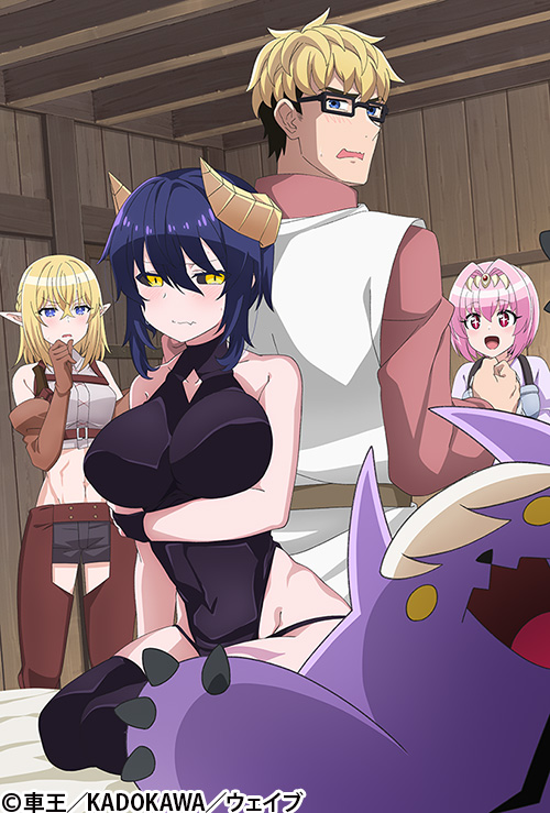 六四位元字幕組★與暗黑召喚師秘密戀愛中 Dark Summoner to Dekiteiru★04★1920x1080★AVC AAC MP4★繁體中文 poster