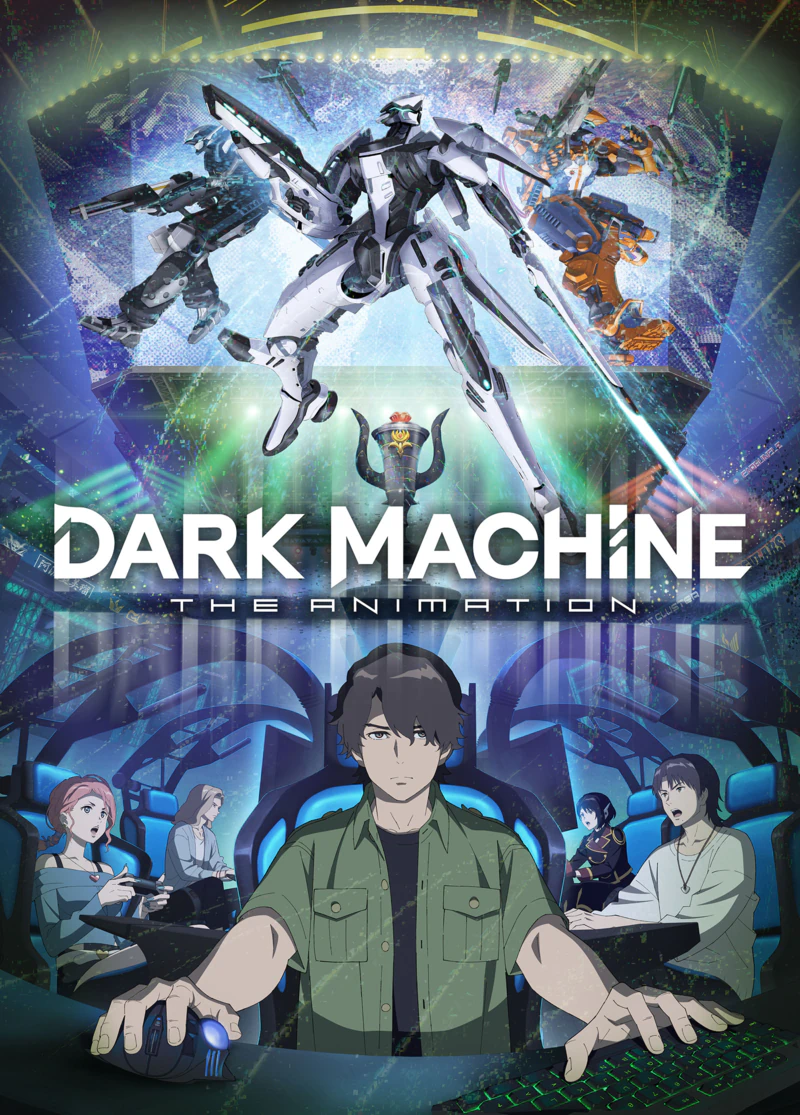 暗机 DARK MACHINE 海报