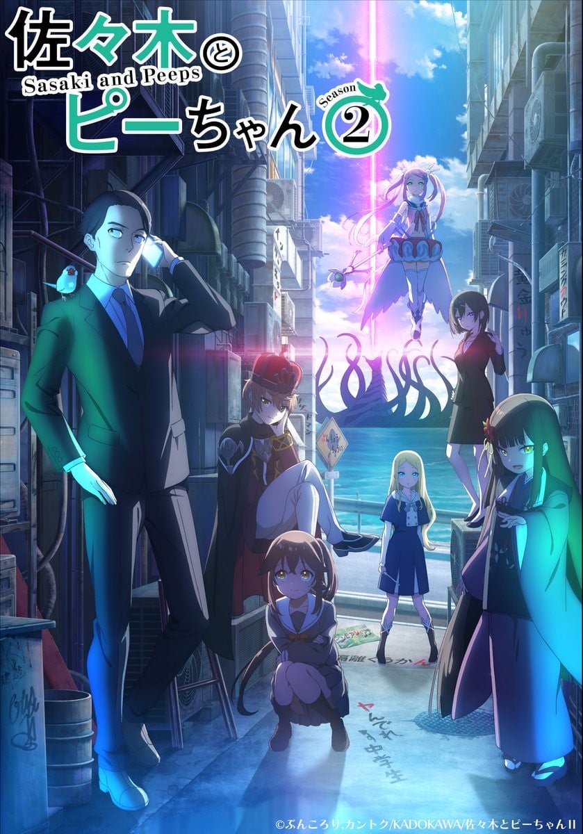佐佐木与文鸟小哔 第二季 poster