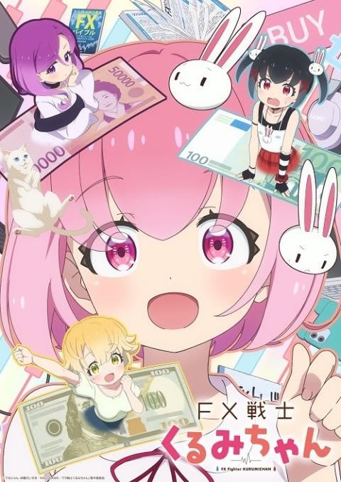 FX战士久留美 poster