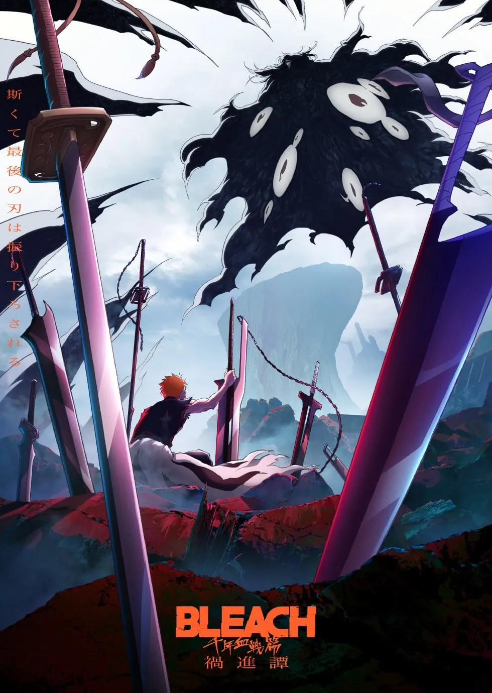 死神 千年血戰篇 禍進譚 poster
